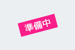 おひとりさまの終活＆始活