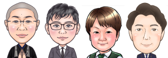 終身サポート地域専門家集団メンバー