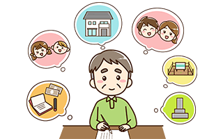 相続支援サービス